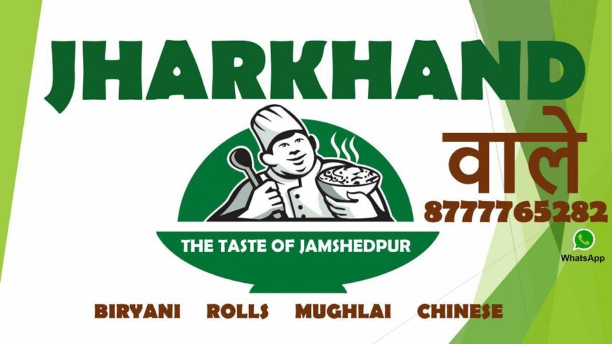 Jharkhand Wale