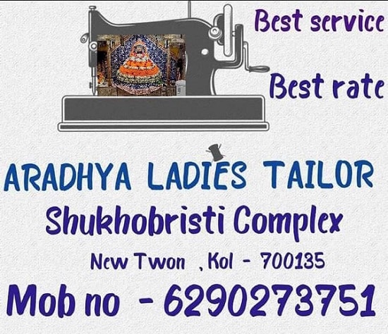 Aradhya Ladies Tailor