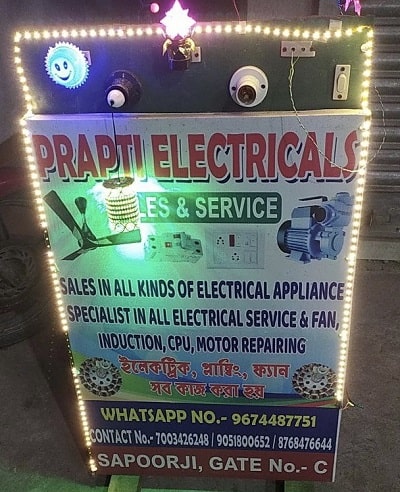 Prapti Electrical and Repairing Center