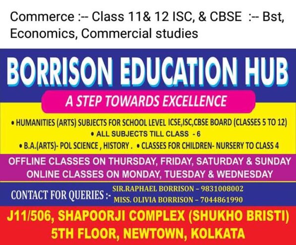 BORRISON EDUCATION HUB