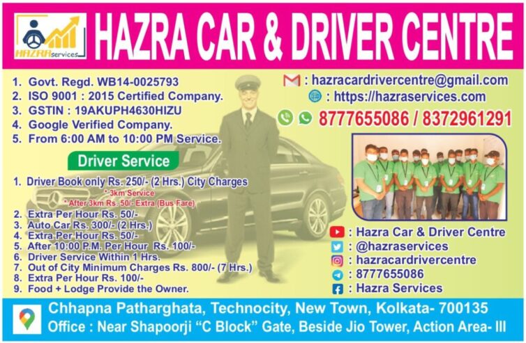 HAZRA DRIVER CENTRE