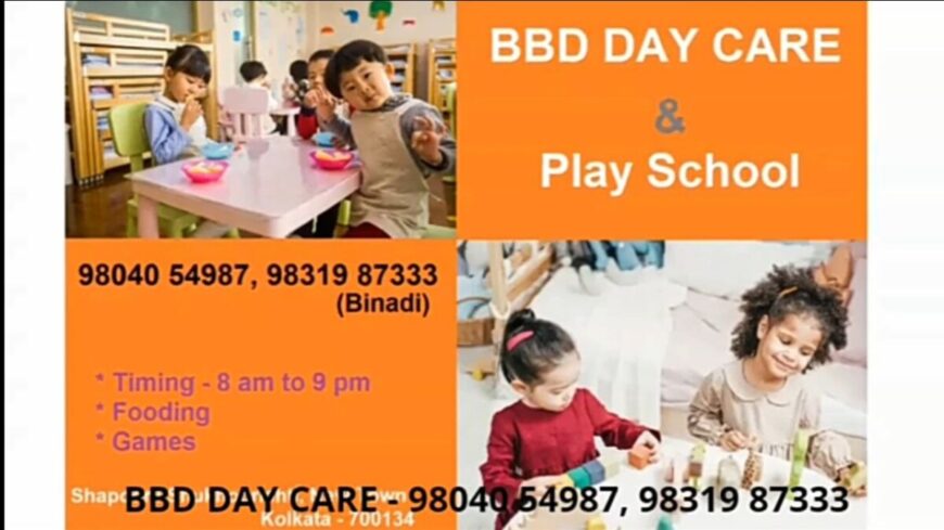 BBD DAY CARE and PLAY SCHOOL