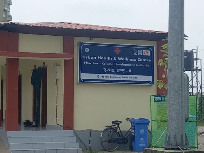 Urban Health and Wellness Centre