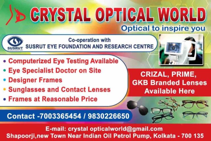 CRYSTAL OPTICAL WORLD