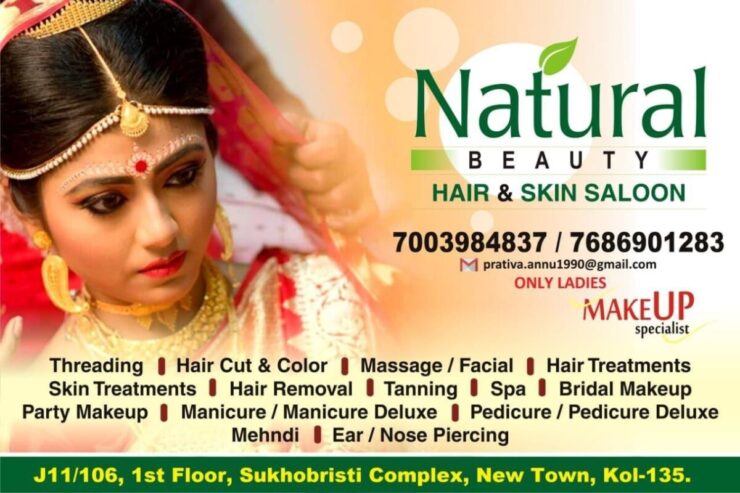 NATURAL BEAUTY HAIR AND SKIN SALOON