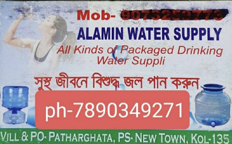 ALAMIN WATER SUPPLY