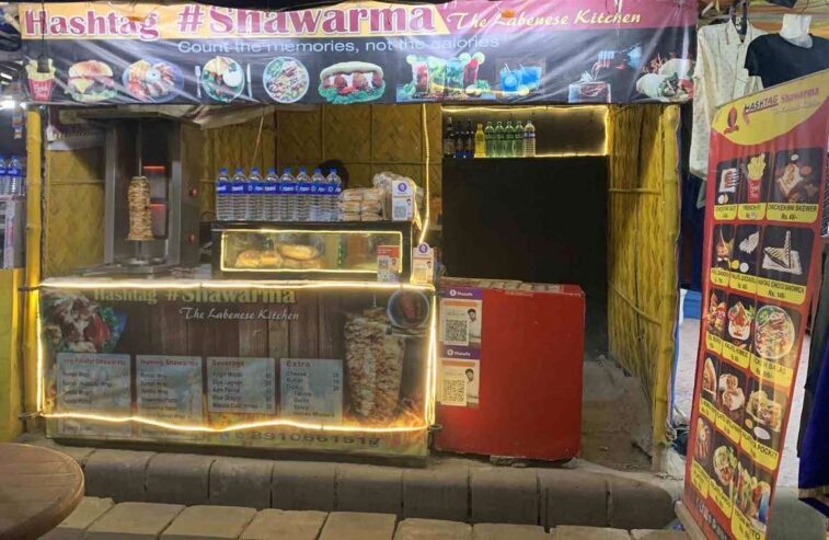 Hashtag Shawarma Center