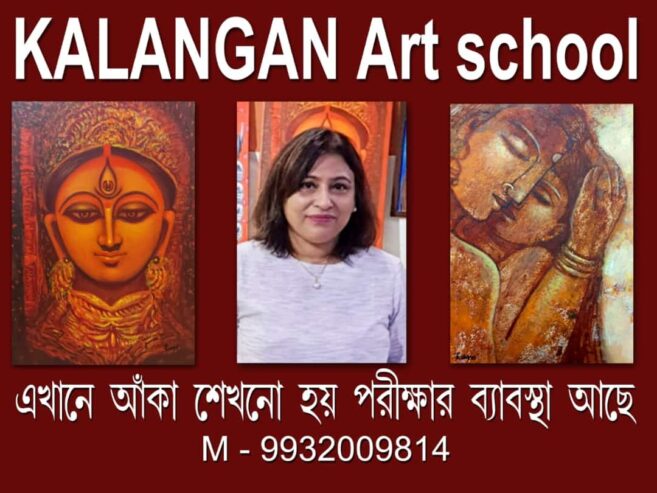 KALANGAN Art School