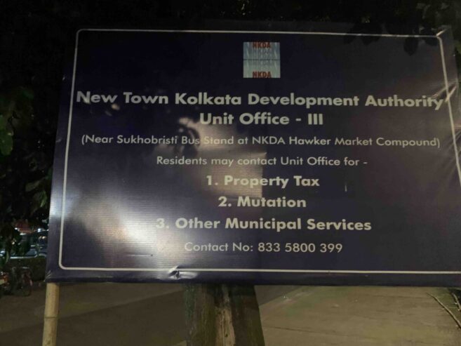 New Town Kolkata Development Authorify NKDA Unit Office III