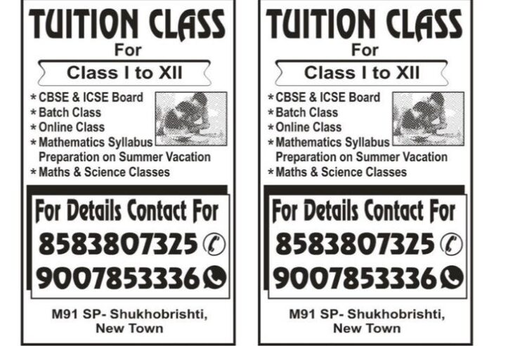 Tuition Class Shapoorji