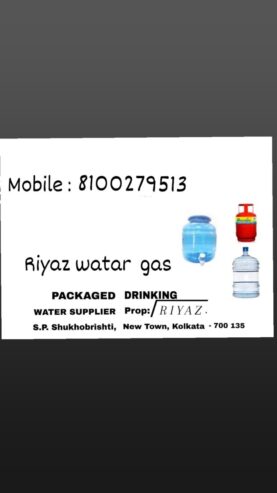 Riyaz watar gas