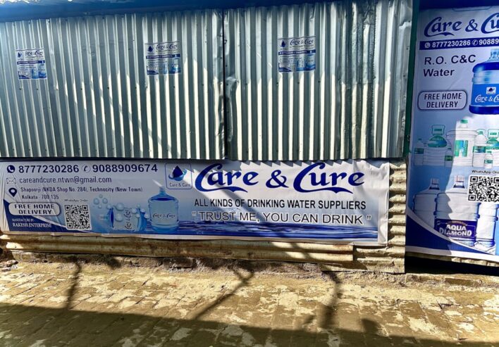 Care and Cure