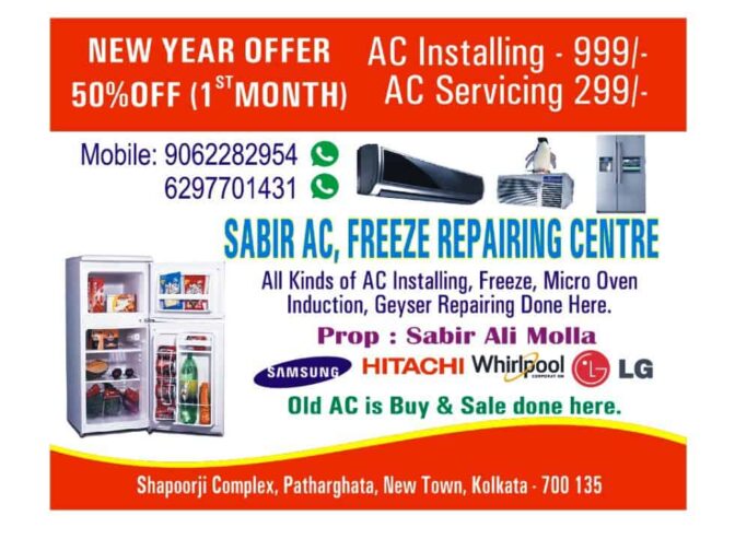 AC, Freeze Rent and services available