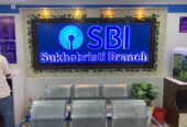 SBI Sukhobrishti Branch