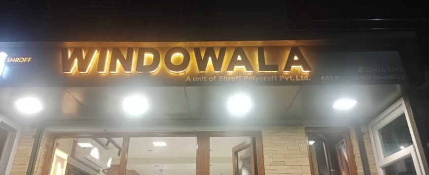 Windowala