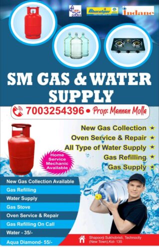 GAS AND WATER SUPPLY