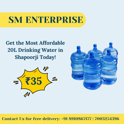 SM GAS AND WATER SUPPLY