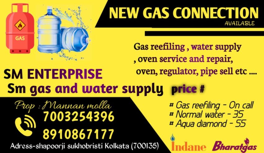 SM GAS AND WATER SUPPLY